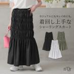 スカート レディース ボトムス ロングスカート マキシ丈 シャーリング ウエストゴム 伸縮性 裏地付き 返品交換不可「メール便可」「10」