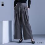 パンツ レディース ボトムス ワイドパンツ セットアップ ハイウエスト タック ファスナー ウエストベルト ゴム オシャレウォーカー「メール便不可」「20」