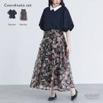 「送料無料」2点コーデセット 2025 レディース カットソー トップス 半袖 スカート ボトムス フレア ロング マキシ 花柄 オーガンジー「メール便不可」「20」
