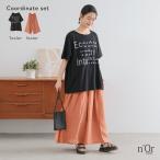 2点コーデセット 2025 レディース トップス Tシャツ カットソー ロゴT ボトムス パンツ フルレングス ロング スカンツ「メール便不可」「20」