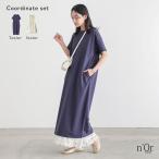 2点コーデセット 2025 レディース ワンピース ロング丈 半袖 汗じみ防止 ペチワンピース ペチコート ノースリーブ 調節可能 「メール便不可」「30」