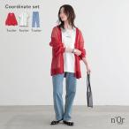 「送料無料」3点コーデセット 2025 レディース カーディガン カットソー デニム 返品交換不可「メール便不可」「35」