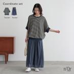 2点コーデセット 2025 レディース カットソー トップス 半袖 Tシャツ ボトムス スカート フレアスカート ロング丈「メール便不可」「20」