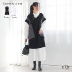 2点コーデセット 2026 レディース ベスト ニットベスト トップス ニット セーター シャツワンピース ワンピース 長袖 シャツワンピ 「メール便不可」「40」
