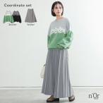 2点コーデセット 2026 レディース ニット 長袖 トップス セーター クルーネック 配色 スカート ボトムス ロング丈 プリーツスカート「メール便不可」「50」