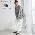 2点コーデセット 2026 レディース スウェット トップス 長袖 トレーナー ワッフル生地 デニム ボトムス ジーパン ストレートデニム 「メール便不可」「50」