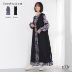 2点コーデセット 2026 レディース ワンピース 長袖 ドレス ロングワンピース 羽織 花柄　ジレ ベスト ロング丈 ライトアウター　「メール便不可」「50」