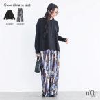 2点コーデセット 2026 レディース ロンT トップス 長袖 カットソー バスクコットン プリーツパンツ ボトムス ワイドパンツ セルフカット 「メール便不可」「20」