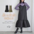 ショッピングキルティング 生地 ワンピース レディース ノースリーブ キャミ ワンピ キャミワンピ キルティング あったか 「メール便不可」「30」