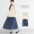 ショッピングシフォン ドッキングワンピース 長袖 レディース ワンピース ロング丈 スウェット スエット シフォンスカート 配色 花柄 40代 春 秋 「送料無料」「メール便不可」「30」