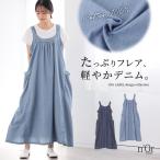 ジャンスカ デニム レディース ワンピース ロング丈 ジャンパースカート サロペットスカート 綿100％ フレア 調節可能 薄手 50代 春 夏「メール便不可」「30」