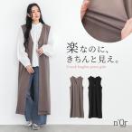ジレ ベスト ロング丈 レディース ライトアウター ロングジレ 羽織 ポンチ生地 スリット Vネック ストレッチ 体型カバー 50代 春 秋 冬「メール便不可」「30」