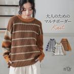 ニット レディース トップス 長袖 ボーダー アシンメトリー アシメ 配色 スリット お尻が隠れる 体型カバー 「メール便不可」「40」