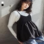 キャミソール レディース トップス ビスチェ レイヤードキャミ バルーンシルエット 重ね着 フレア 春 秋 冬「メール便不可」「40」
