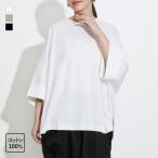 カットソー レディース トップス 半袖 五分袖 クルーネック 綿100% Tシャツ ゆったり オーバーサイズ 白 黒 プルオーバー 春 夏「メール便不可」「20」