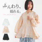 ブラウス レディース トップス シャツ 長袖 フレアデザイン ぽわん袖 ボリューム袖 バルーンスリーブ ギャザー 春 夏 オシャレウォーカー「メール便可」「10」
