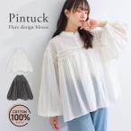 ブラウス レディース トップス シャツ 長袖 ぽわん袖 フレアシルエット コットン100％ 綿100％ フリル襟 春 夏 秋 オシャレウォーカー「メール便不可」「20」
