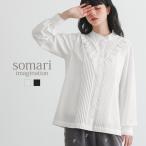 ブラウス 長袖 レディース トップス シャツ レース コットンテープレース ピンタック バンドカラー ギャザー袖 白 黒 春 秋「メール便可」「10」