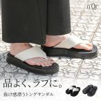 トングサンダル レディース ファッション雑貨 靴 くつ フラットサンダル 厚底 3cm ぺたんこ 合成皮革 楽ちん 春 夏 「メール便不可」「40」