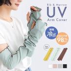 [ новый цвет появление ] гетры для рук контакт охлаждающий UV cut женский весна лето белый чёрный все 7 цвет ультрафиолетовые лучи меры ребра длинный длина 30 плата 40 плата 50 плата стиль War машина [ почтовая доставка возможно ][2]