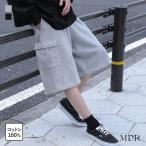 ハーフパンツ メンズ ボトムス 膝丈 カーゴパンツ スウェットパンツ 裏毛 総ゴム 綿100% ワイド セットアップ 春 夏 返品交換不可 「メール便不可」「30」