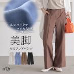 パンツ レディース ボトムス ロング丈 フレアパンツ ワイド 脚長効果 ウエストゴム ストレッチ 50代 60代 春 夏 秋 返品交換不可「メール便可」「10」