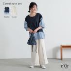 2点コーデセット 2025 レディース カットソー トップス Tシャツ 半袖 ワイドパンツ ボトムス スラックス タックパンツ ロング丈 「メール便不可」「30」
