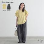 2点コーデセット 2025 レディース カットソー Tシャツ 半袖 トップス フレアスリーブ パンツ ボトムス ロング 吸水速乾 接触冷感 薄手 「メール便不可」「20」