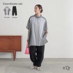 2点コーデセット 2025 レディース シャツ トップス 半袖 ドルマンスリーブ パンツ ボトムス ロング コクーンパンツ「メール便不可」「30」