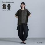 「送料無料」2点コーデセット 2025 レディース カットソー 半袖 トップス Tシャツ サルエルパンツ ロング ボトムス「メール便不可」「30」