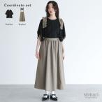 「送料無料」2点コーデセット 2025 レディース カットソー トップス Tシャツ スカート ボトムス「メール便不可」「30」