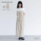 2点コーデセット 2026 レディース カットソー トップス Tシャツ 半袖　セットアップ ナロースカート ロング ペチコート付き スカート 「メール便不可」「40」