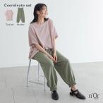 2点コーデセット 2026 レディース カットソー 半袖 トップス Tシャツ ストライプ柄 パンツ ボトムス ロング コクーンパンツ 「メール便不可」「20」