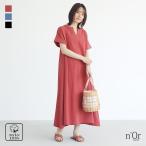 ワンピース レディース 半袖 スキッパー ロングワンピ フレア Aライン 綿100% 配色 ポケット【メール便不可】【20】