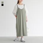 ワンピース レディース ドレス ノースリーブワンピース キャミワンピース ロング丈 マキシ丈 配色 メロウ 異素材 春 夏 オシャレウォーカー「メール便可」「10」