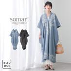 カフタンワンピース 半袖 レディース 夏 春 ドレス ロング 刺繍 花柄 綿100％ コットン100％ Vネック ゆったり 体型カバー「メール便不可」「30」