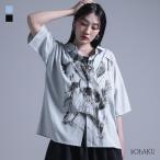 シャツ トップス レディース 半袖 夏 襟付きシャツ ブラウス 前開きシャツ 柄シャツ レギュラーカラー ストライプ柄 「メール便可」「10」