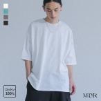 Tシャツ メンズ トップス 半袖 クルーネック 綿100% 伸縮性 五分袖 オーバーサイズ ゆったり 着回し 重ね着 無地 夏 返品交換不可「メール便可」「10」