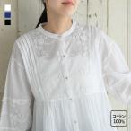ブラウス レディース トップス 長袖 花 フラワー 刺繍 綿100% コットン100% 羽織り 前開きシャツ 柄シャツ 春 夏「メール便可」「10」