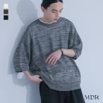 ニット メンズ トップス 半袖 五分袖 メッシュ編み サマーニット クルーネック レイヤード 重ね着 セーター プルオーバー 春 夏 秋「メール便不可」「20」