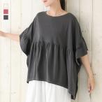 Tシャツ レディース カットソー 半袖 プルオーバー フレア袖 ギャザー 綿100 コットン100 シンプル 無地 夏 オシャレウォーカー「メール便不可」「30」