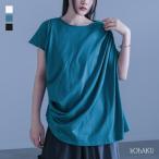 カットソー レディース トップス 半袖 フレンチスリーブ Tシャツ 綿100% ドレープ レイヤード 重ね着 50代 白 春 夏「メール便可」「10」
