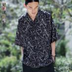 シャツ メンズ トップス カラーシャツ 半袖 柄シャツ プリント 前開き オープンカラー 羽織 ラフ ボタン 涼し気 薄手 夏 返品交換不可 「メール便可」「5」