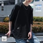 Tシャツ メンズ トップス 半袖 カットソー 刺繍 ワンポイント クルーネック 狼柄 幾何学柄 インナー 綿100% 無地 春 夏 秋 返品交換不可「メール便可」「10」