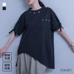 カットソー レディース トップス 接触冷感 冷感 半袖 Tシャツ クルーネック ハトメ カッティング アシンメトリー アシメ 綿混 遮熱 春 夏「メール便可」「10」