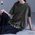カットソー レディース トップス 半袖 Tシャツ ドッキング 異素材 シャツ生地 ジップデザイン レイヤード 重ね着 アシンメトリー 春 夏「メール便可」「10」