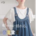 カットソー Tシャツ 半袖 トップス フレアスリーブ コットン混 綿混 二の腕カバー 着回し クルーネック 50代 春 夏「メール便可」「10」