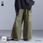 パンツ レディース ボトムス カーゴパンツ ワイドパンツ ロングパンツ 配色 綿100% ウエストゴム ポケット 楽ちん 50代 60代 春 夏 秋「メール便不可」「20」