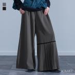 パンツ レディース ボトムス ロング丈 ワイドパンツ アシンメトリー アシメ プリーツ 裏地付き ウエストゴム ゆったり 50代 60代 秋 冬「メール便不可」「30」