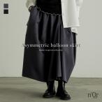 スカート レディース ボトムス ロング丈 バルーンスカート ギャザー ウエストゴム 紐付き アシメ オケージョン セットアップ 秋 冬「メール便不可」「20」